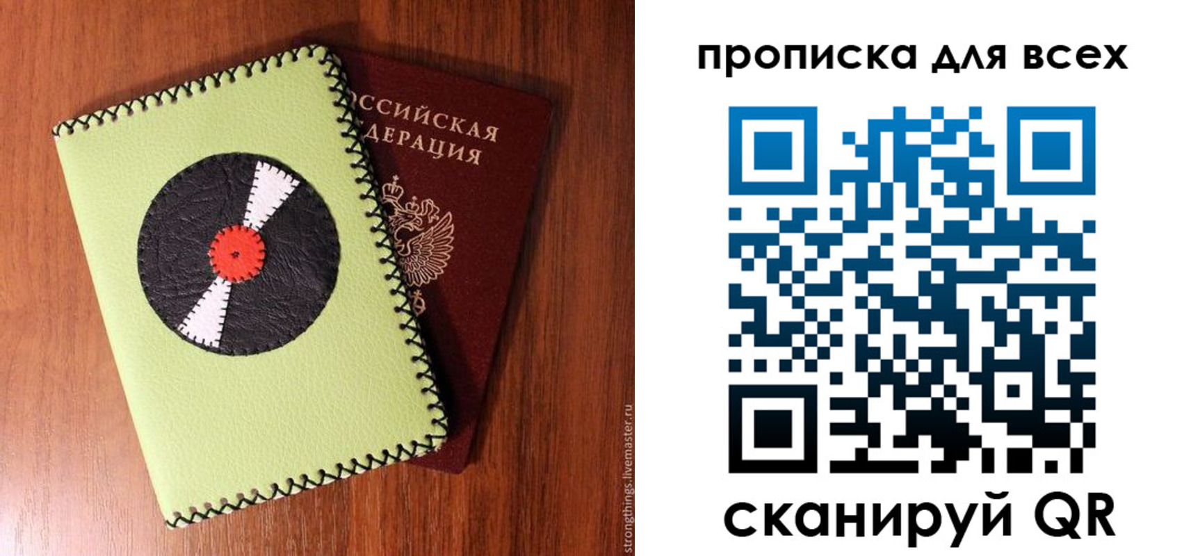 регистрация в Магаданской области