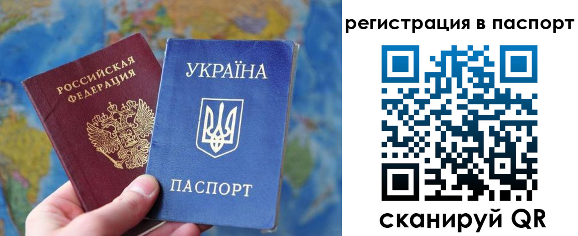 прописка иностранных граждан в Магаданской области