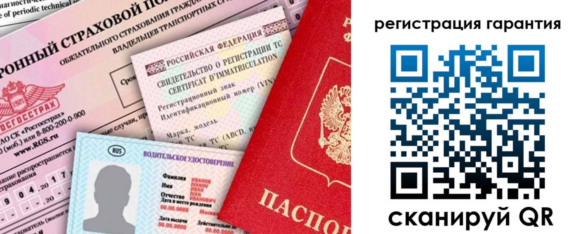 прописка паспорт в Магаданской области