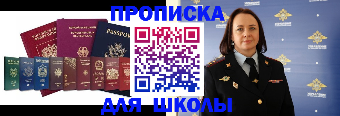 временная регистрация надежно в Магаданской области